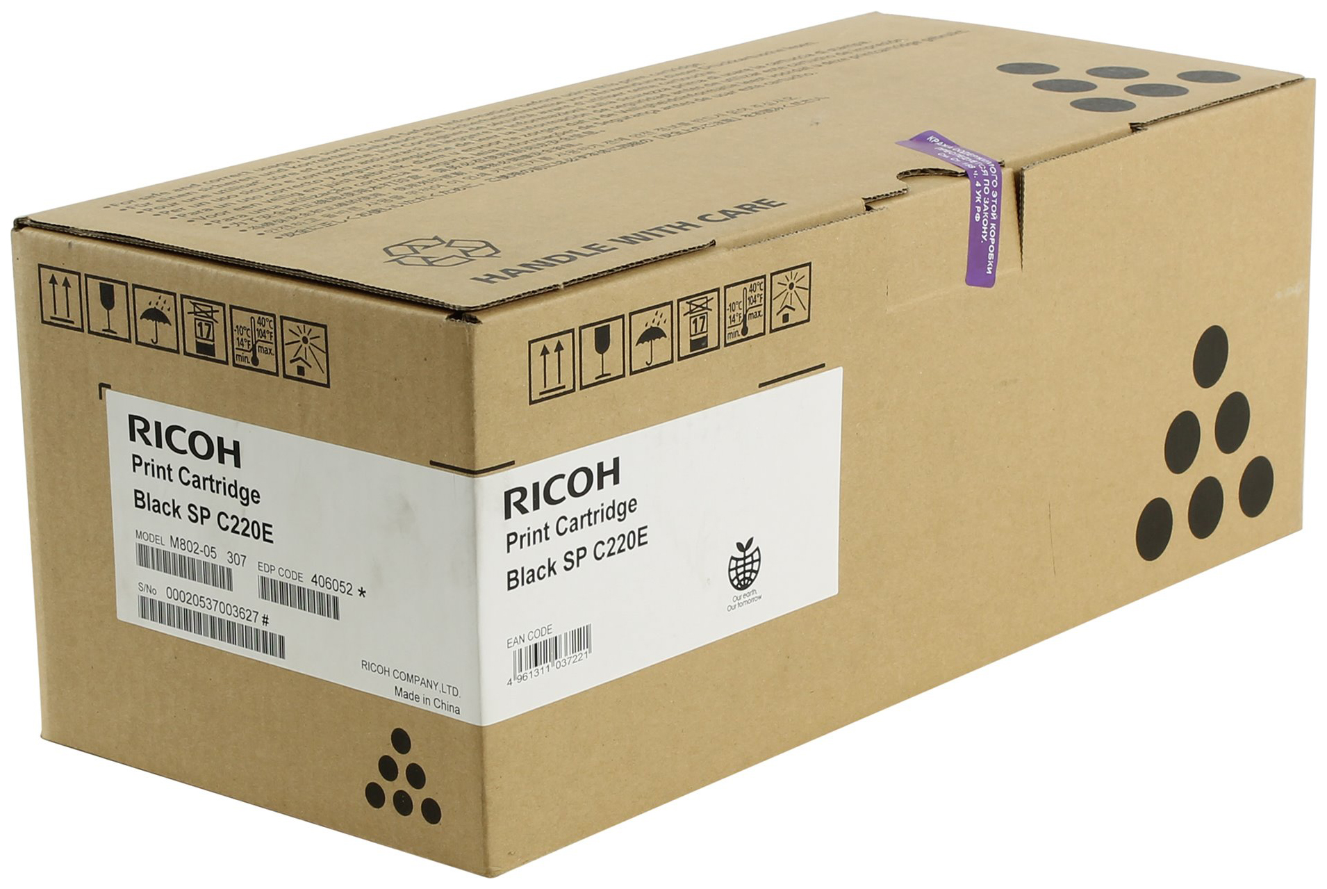 

Картридж для лазернего принтера Ricoh SP C220E, черный, оригинал, 406052