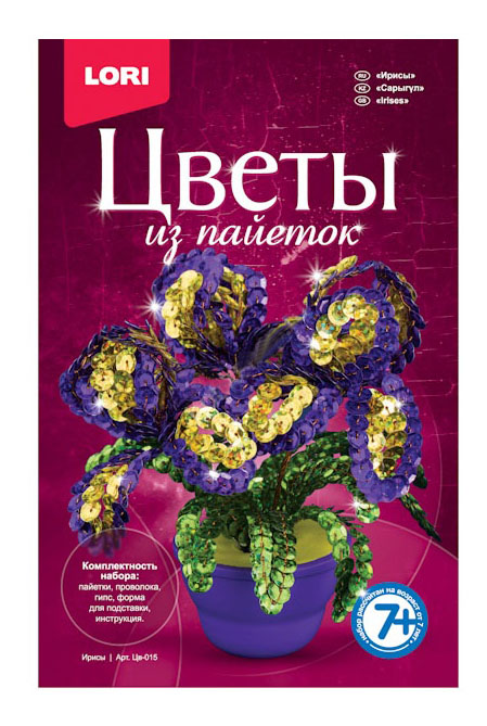 Аппликация из страз, пайеток LORI Цветы из пайеток Ирисы аппликация картина из пайеток lori разно ные виолы 20 20см от 4 х лет 3 шт