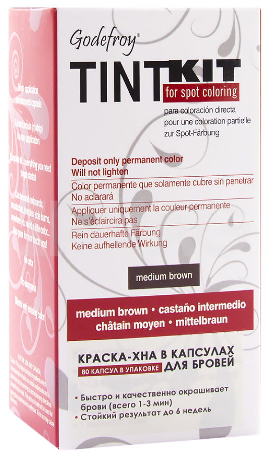 фото Краска для бровей godefroy tint kit medium brown 80 капсул