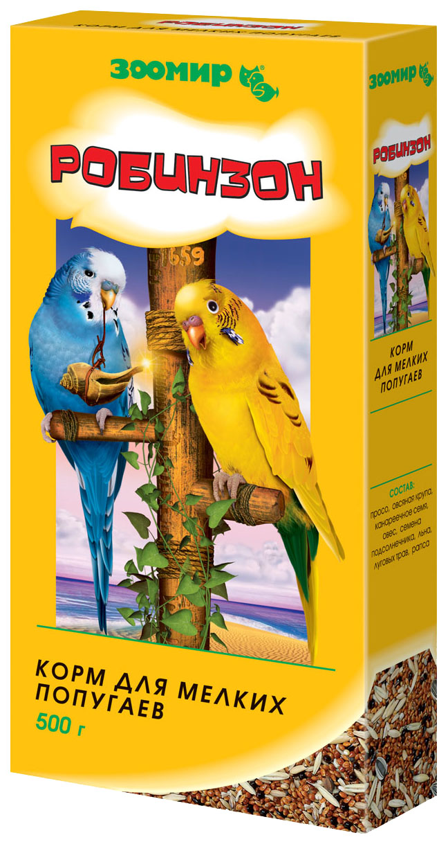 Сухой корм для мелких попугаев Зоомир Робинзон,  500 г