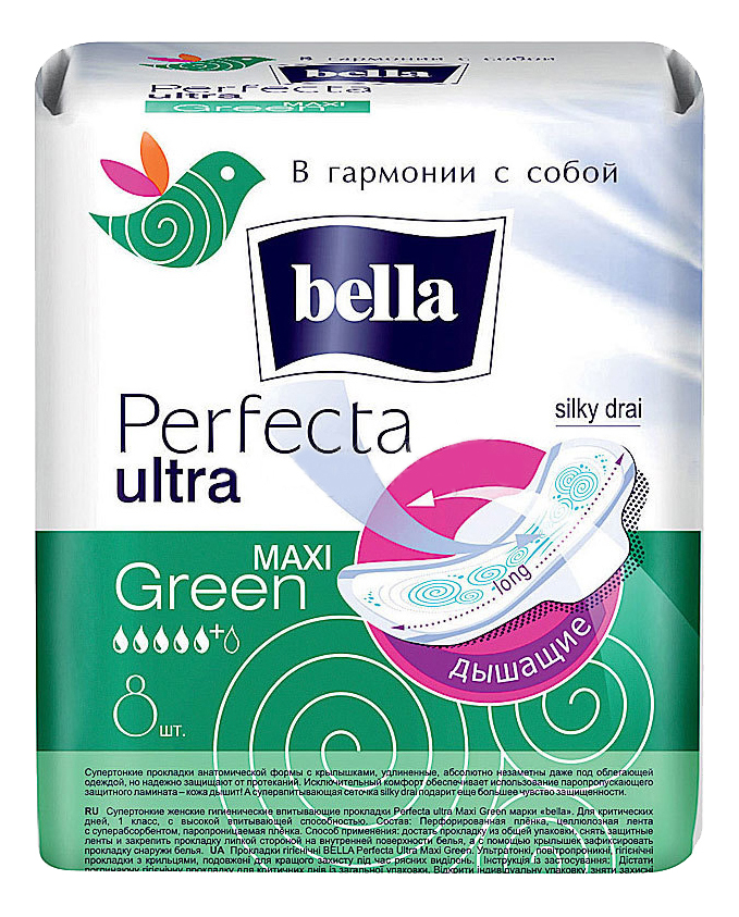 Прокладки гигиенические Bella Perfecta Ultra Maxi Green 8 шт. aos средство для мытья посуды ultra green antiseptic 450