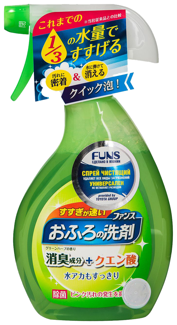 Спрей чистящий для ванной комнаты Funs с ароматом свежей зелени 380 мл