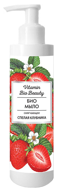 фото Жидкое мыло vitamin bio beauty спелая клубника 250 мл