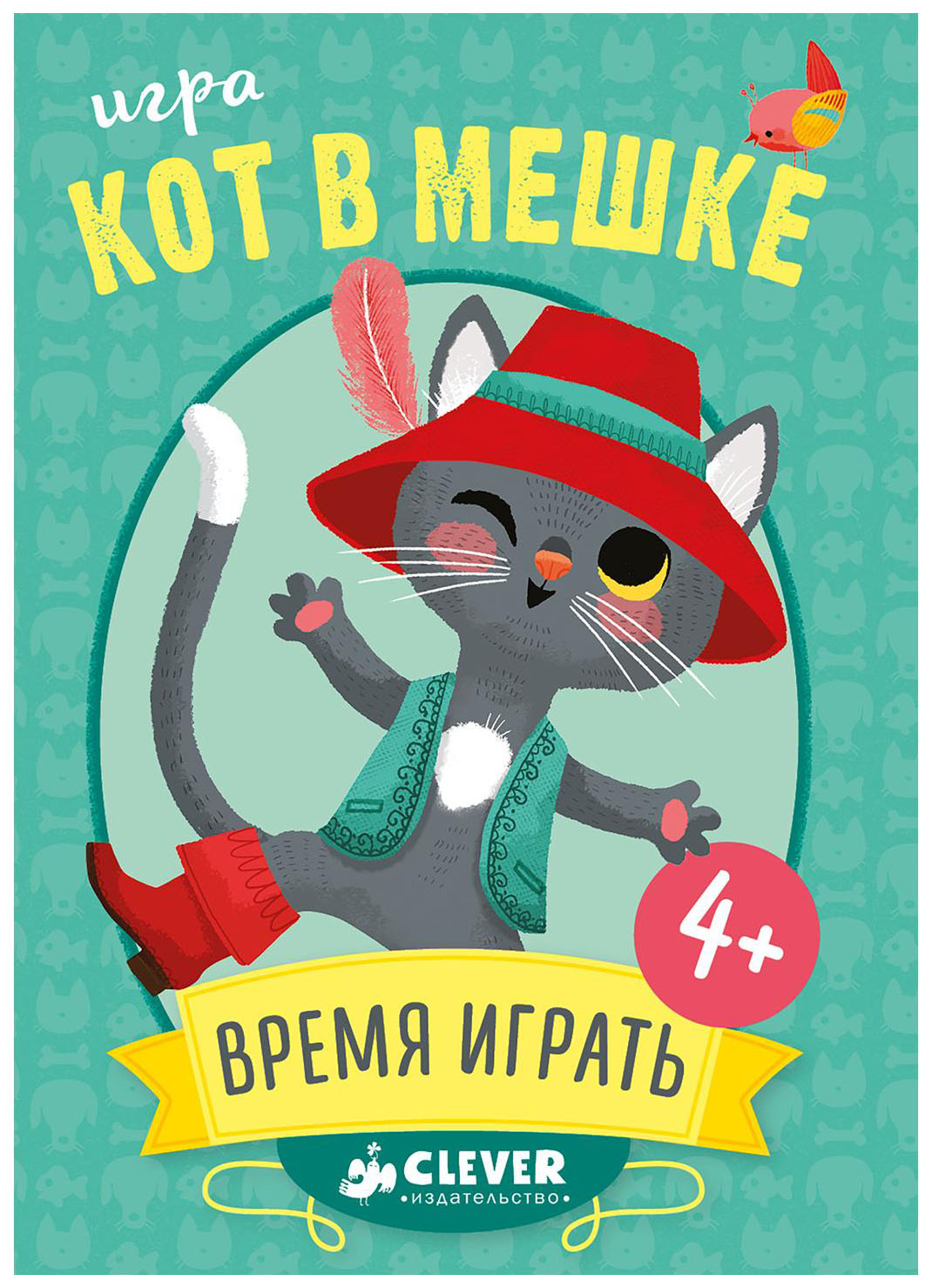 

Настольная игра «Кот в мешке»
