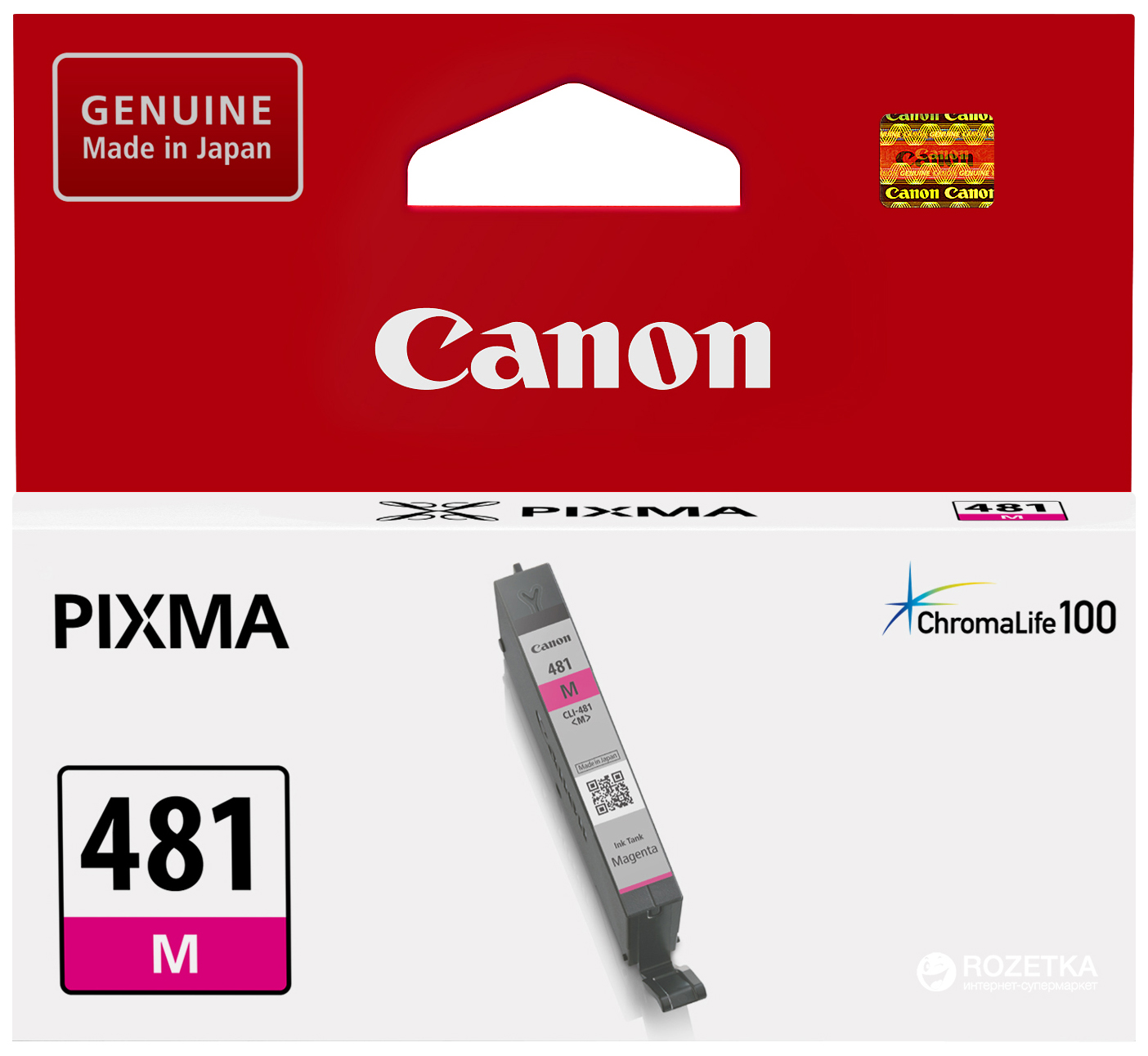 фото Картридж для струйного принтера canon cli-481 m пурпурный, оригинал