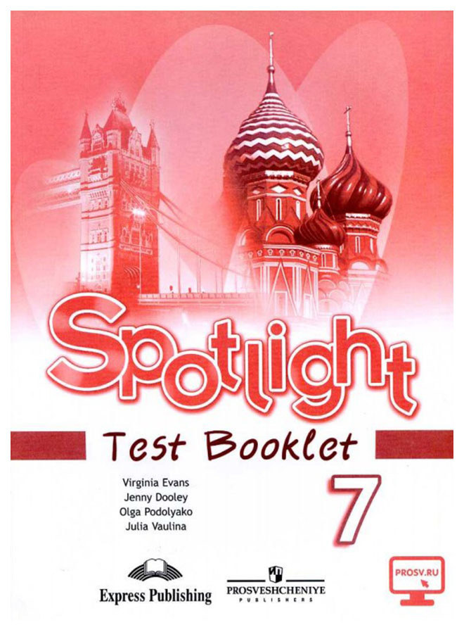 

Английский Язык, контрольные Задания, 7 класс