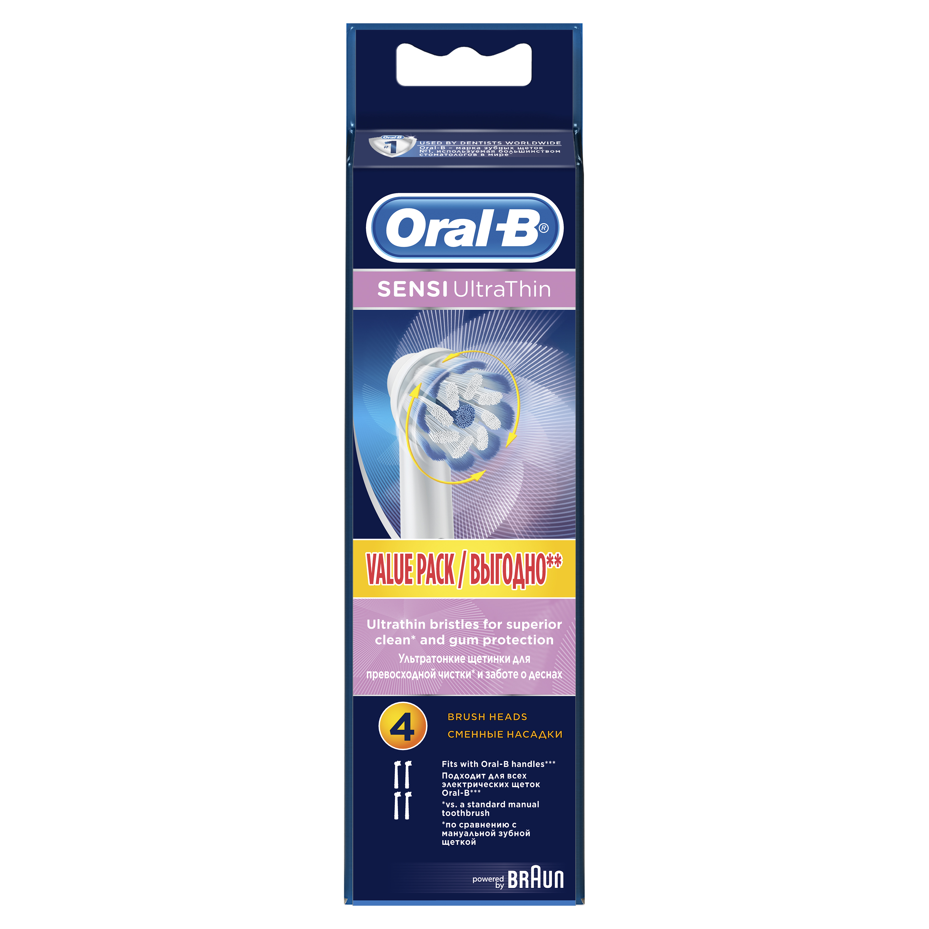 фото Насадка для зубной щетки braun oral-b eb60 sensetive clean 4шт