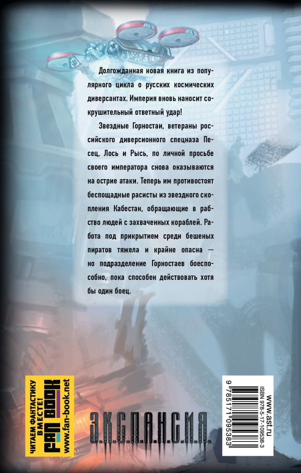 

Книга Пираты Xxx Века