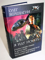 фото Книга я иду искать! лениздат