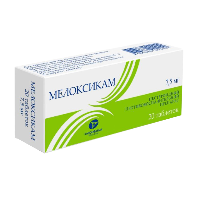 Купить Мелоксикам таблетки 7, 5 мг 20 шт. Канонфарма, Канонфарма продакшн ЗАО, Россия