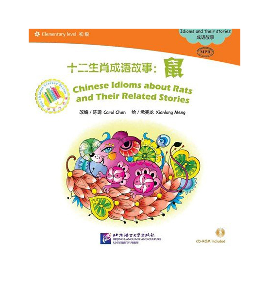 

Chinese Idioms about Rats and Their Related Stories (+ CD-ROM)