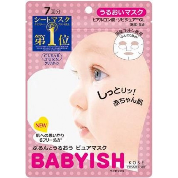 фото Маска для лица kose cosmeport "clear turn" babyish 7 шт