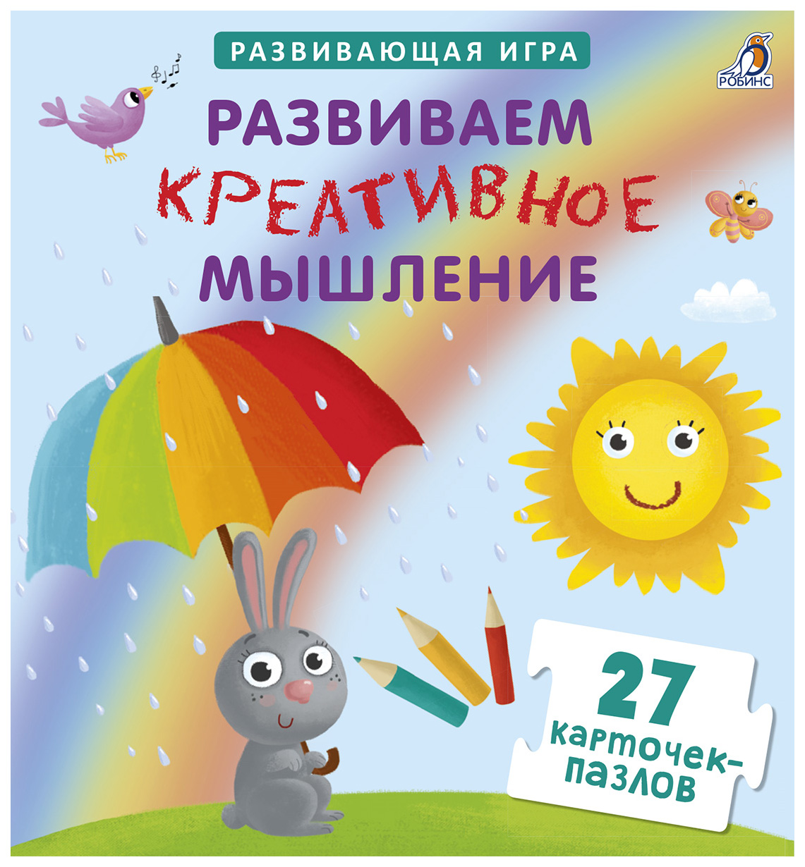 

Пазл Робинс 20 деталей