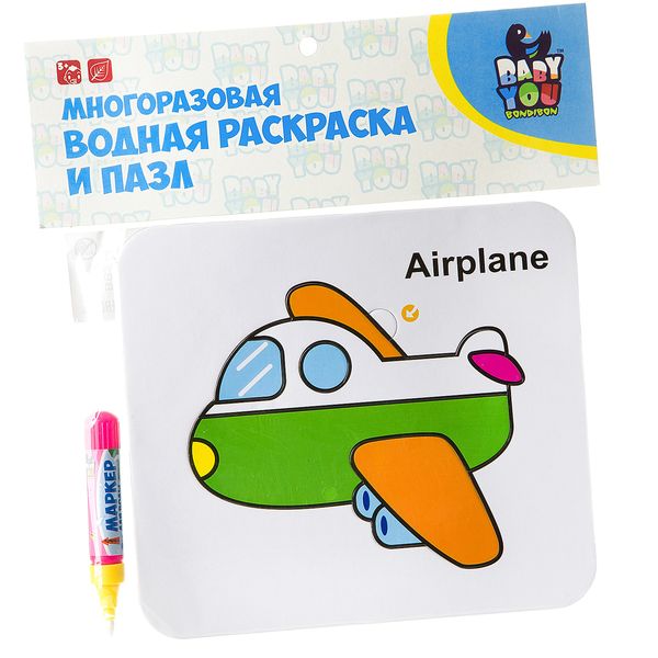 

Водная раскраска-пазл "Самолет", арт. ВВ2346