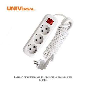 фото Удлинитель universal s-303, 3 розетки, 2 м, white