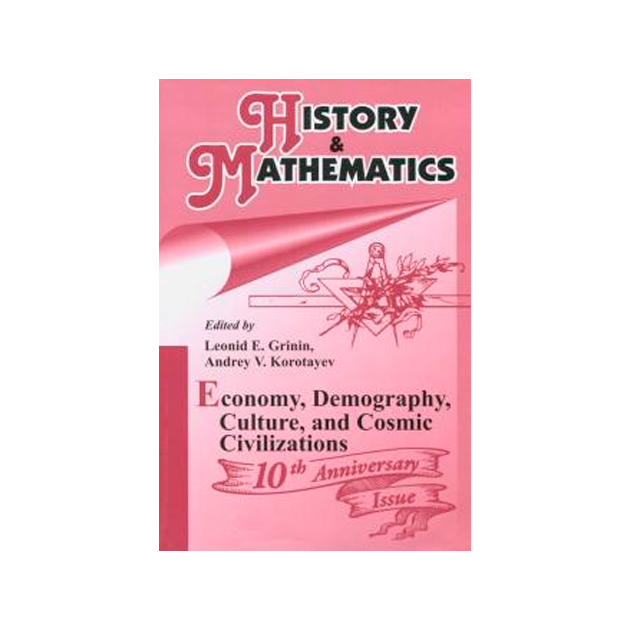 

Yearbook History & Mathematics Economy, Demography, Culture, and Cosmic Civilizations