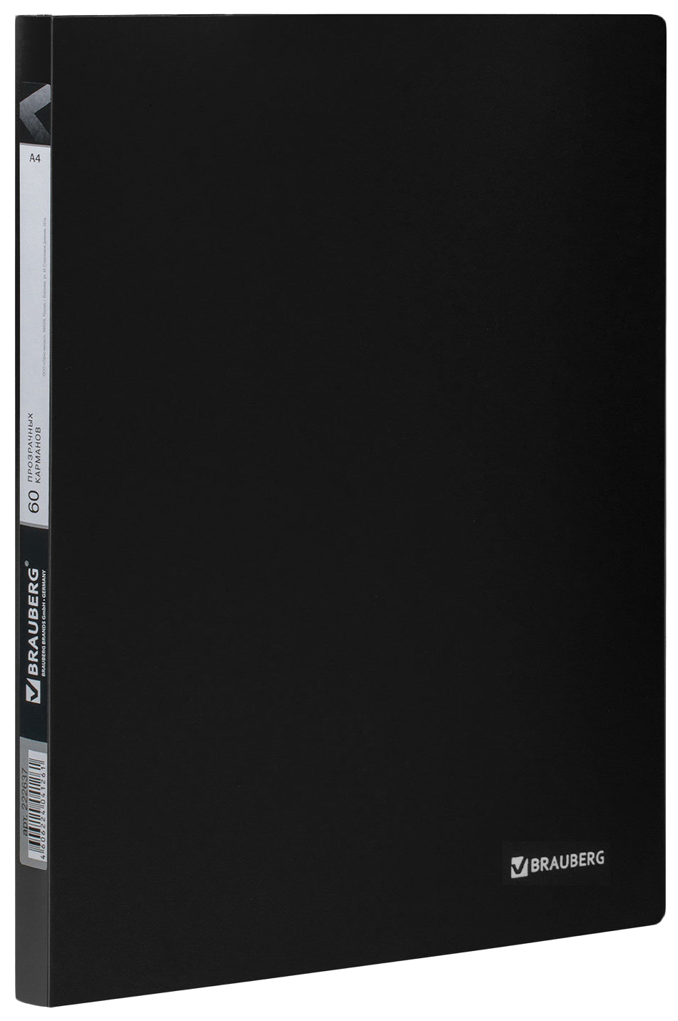 

Папка BRAUBERG Office 222637 Черный A4