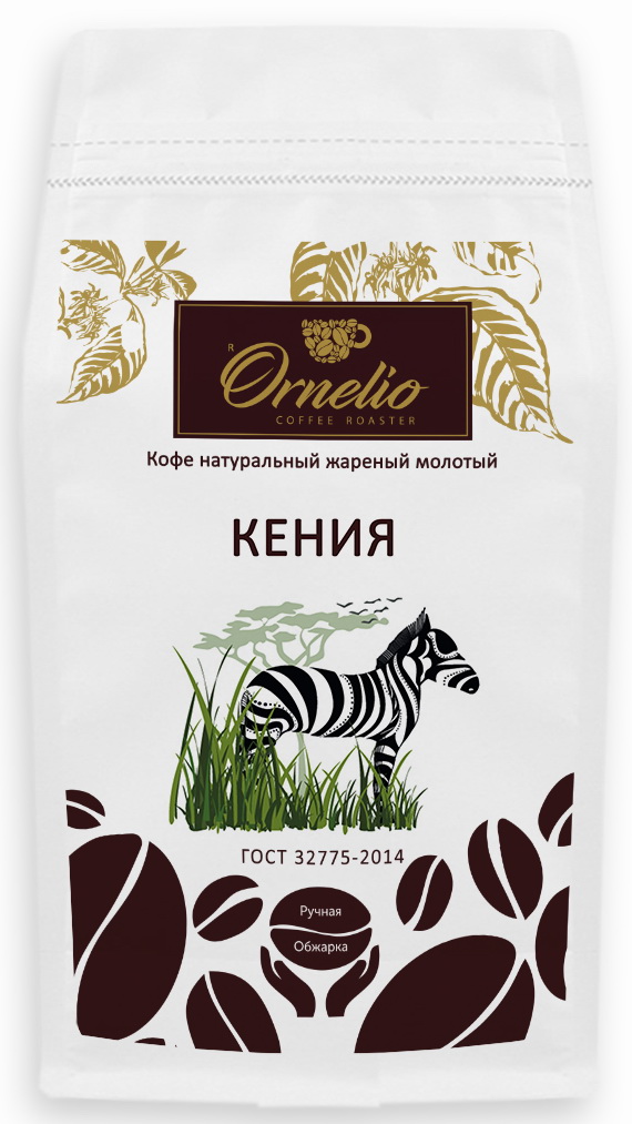 Кофе арабика Ornelio  натуральный жареный молотый  Кения 1 кг