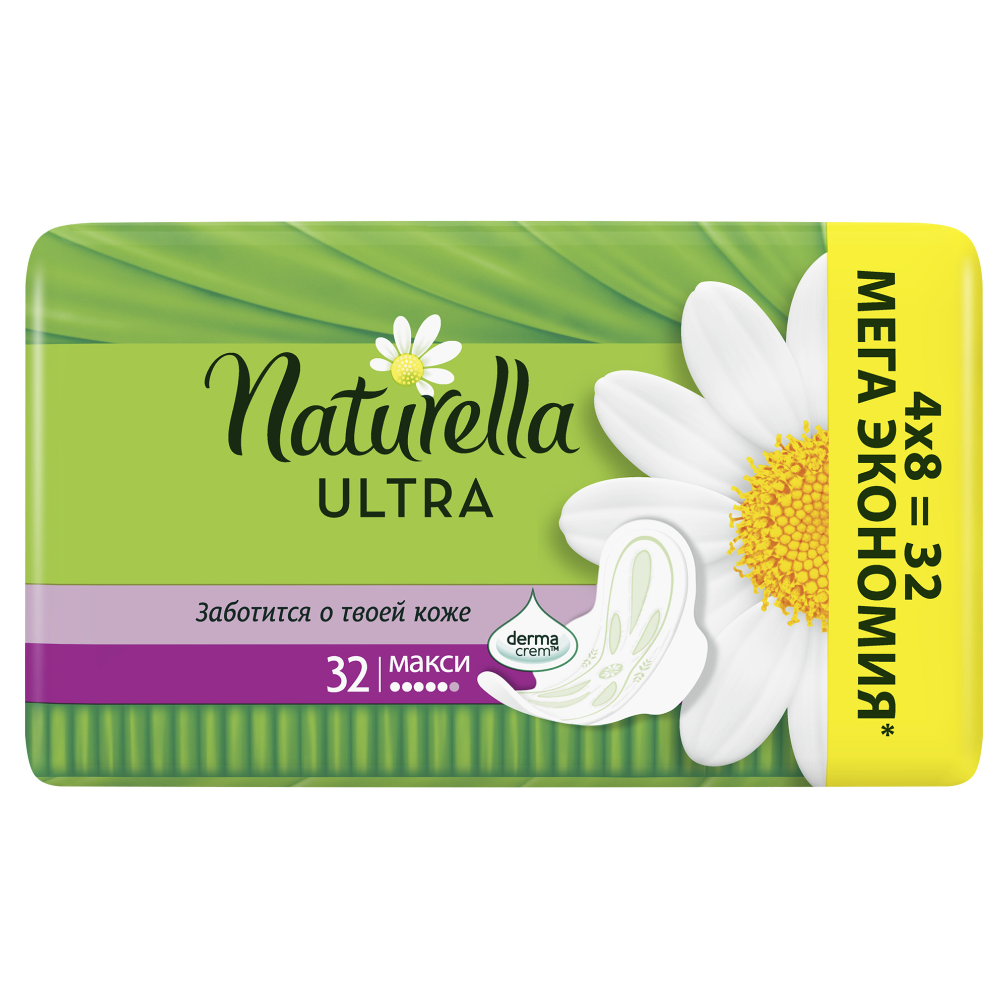 

Прокладки Naturella Ultra Camomile Maxi Quatro 32 шт, Белый