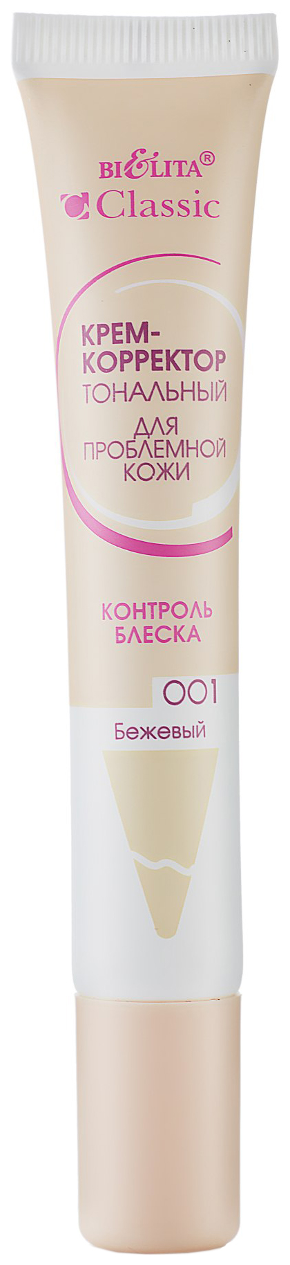 Корректор для лица Bielita Classic Cream 001 Бежевый 20 мл витэкс антивозрастная сыворотка корректор для лица и шеи anty age глобальное омоложение 60 30