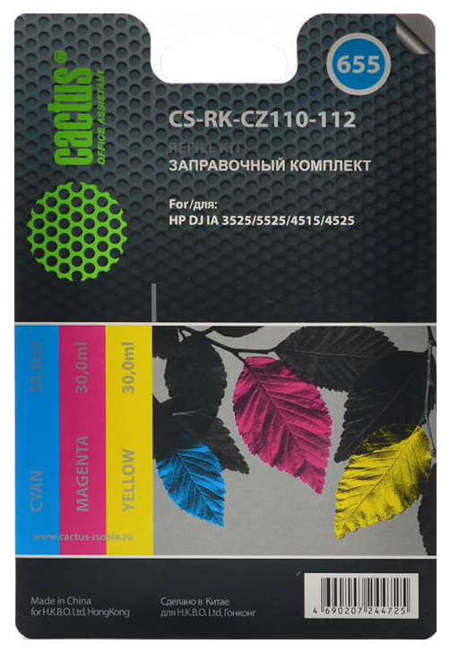 фото Заправочный комплект для струйного принтера cactus cs-rk-cz110-112 цветной