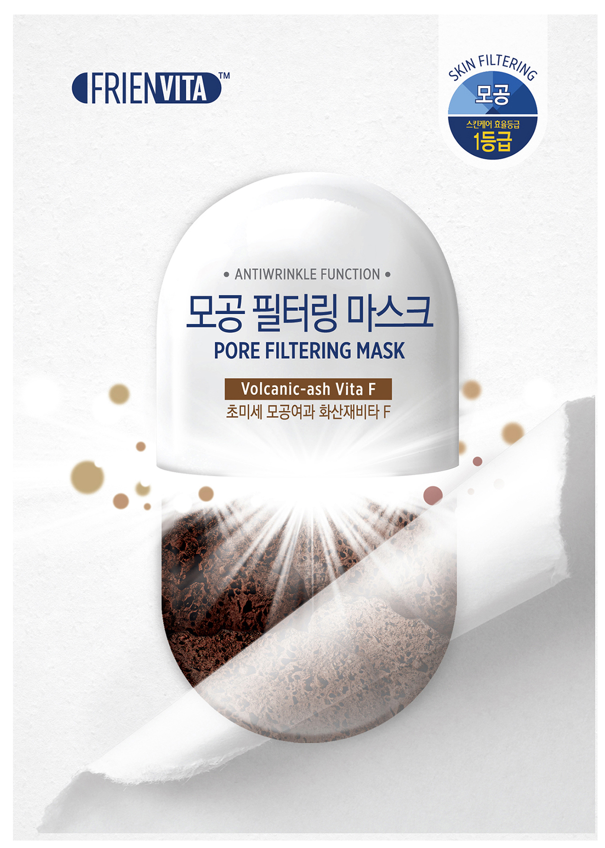 

Маска для лица Frienvita Pore Filtering Mask 25 мл
