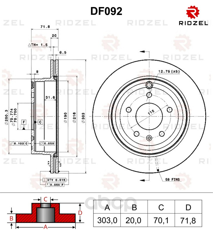 Тормозной диск RIDZEL DF092 задний