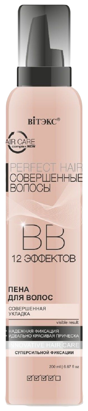 фото Средство для укладки волос витэкс perfect hair vitex