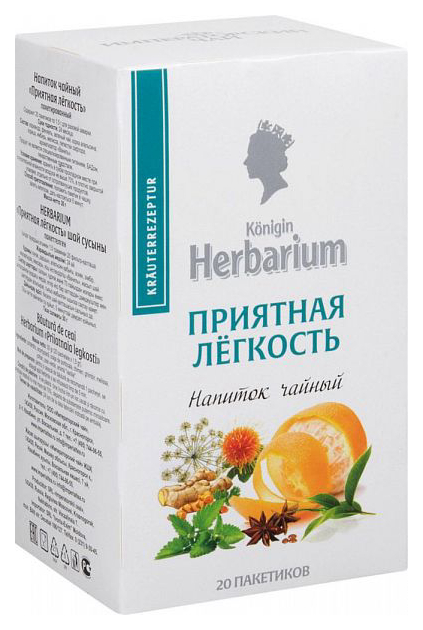 

Напиток чайный Herbarium приятная легкость 20 пакетиков