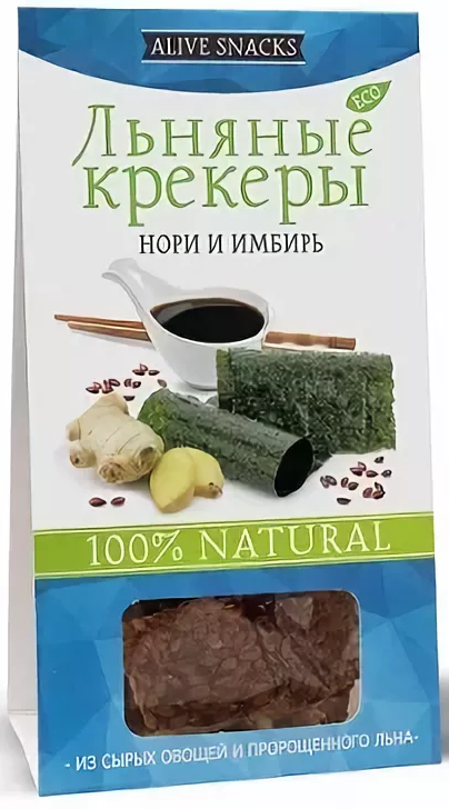 

Льняные крекеры "Нори и Имбирь", 60г, ЖИВЫЕ СНЕКИ