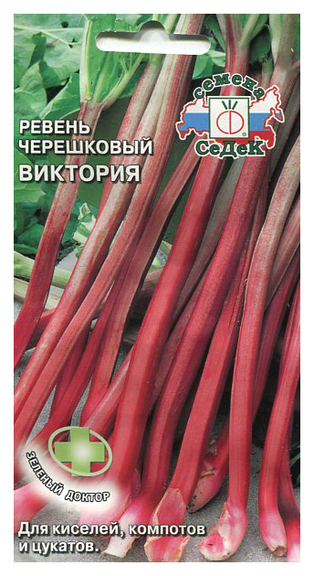

Семена Ревень черешковый Виктория, 0,1 г СеДеК