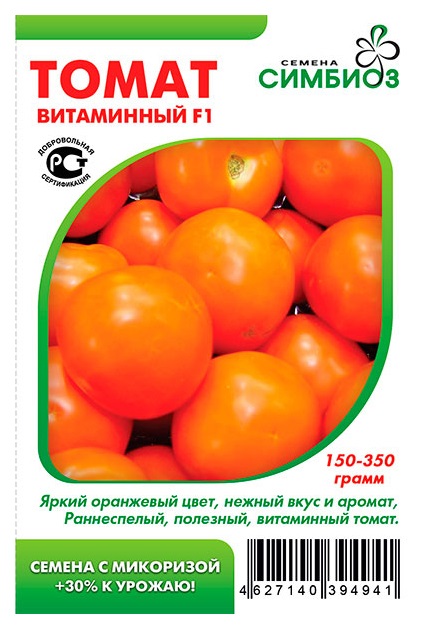 

Семена Томат Витаминный F1, 10 шт, Симбиоз