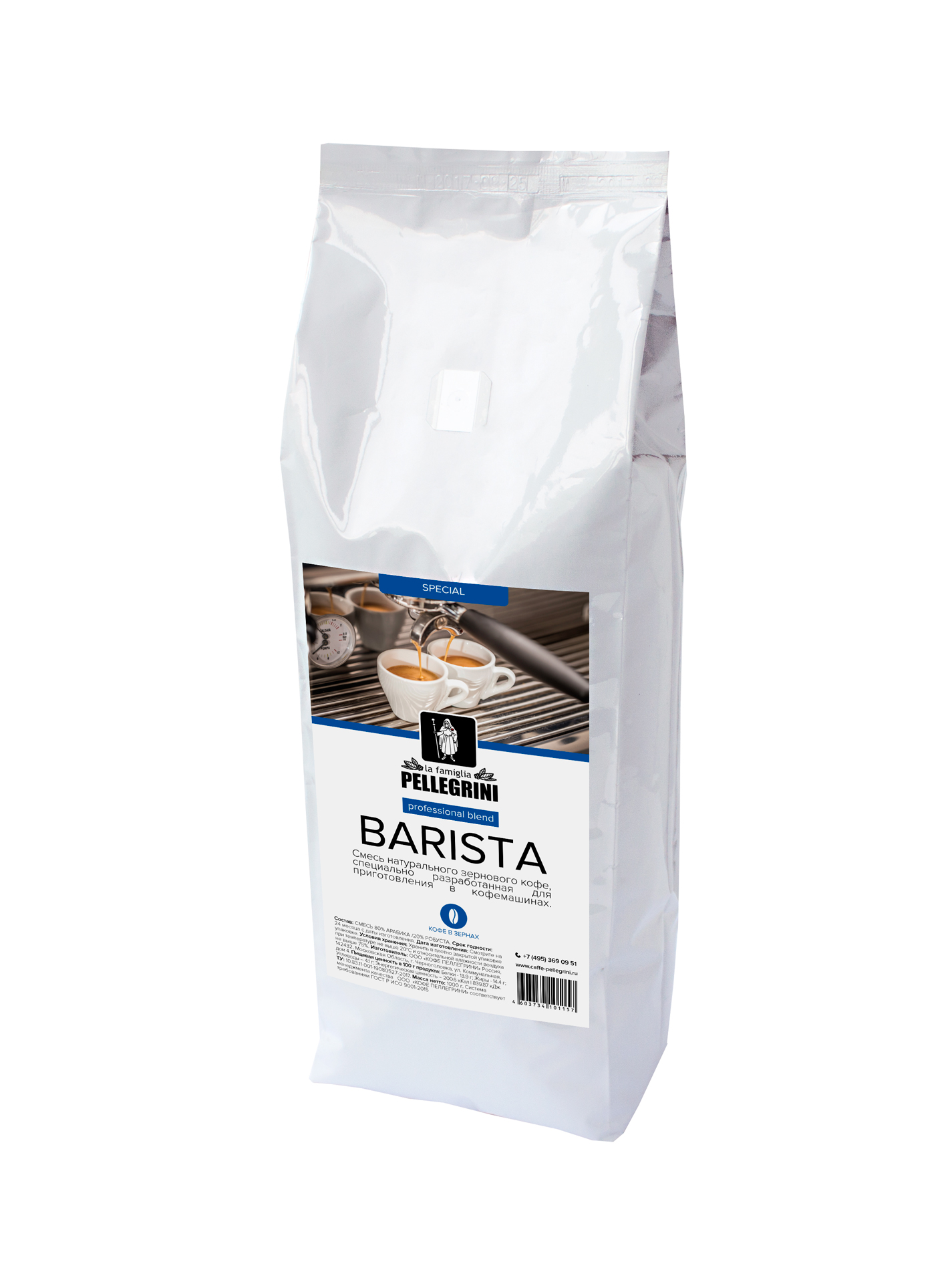 

Кофе зерновой La famiglia Pellegrini barista professional 1000 г