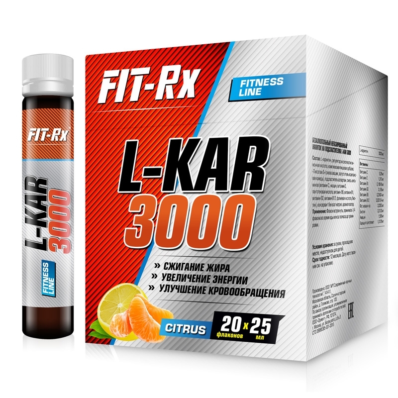 фото Fit-rx l-kar 3000 box, 20 ампул по 25 мл, citrus