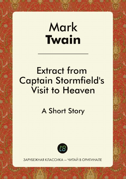 

Extract From Captain Stormfield'S Visit To Heaven, A Short Story