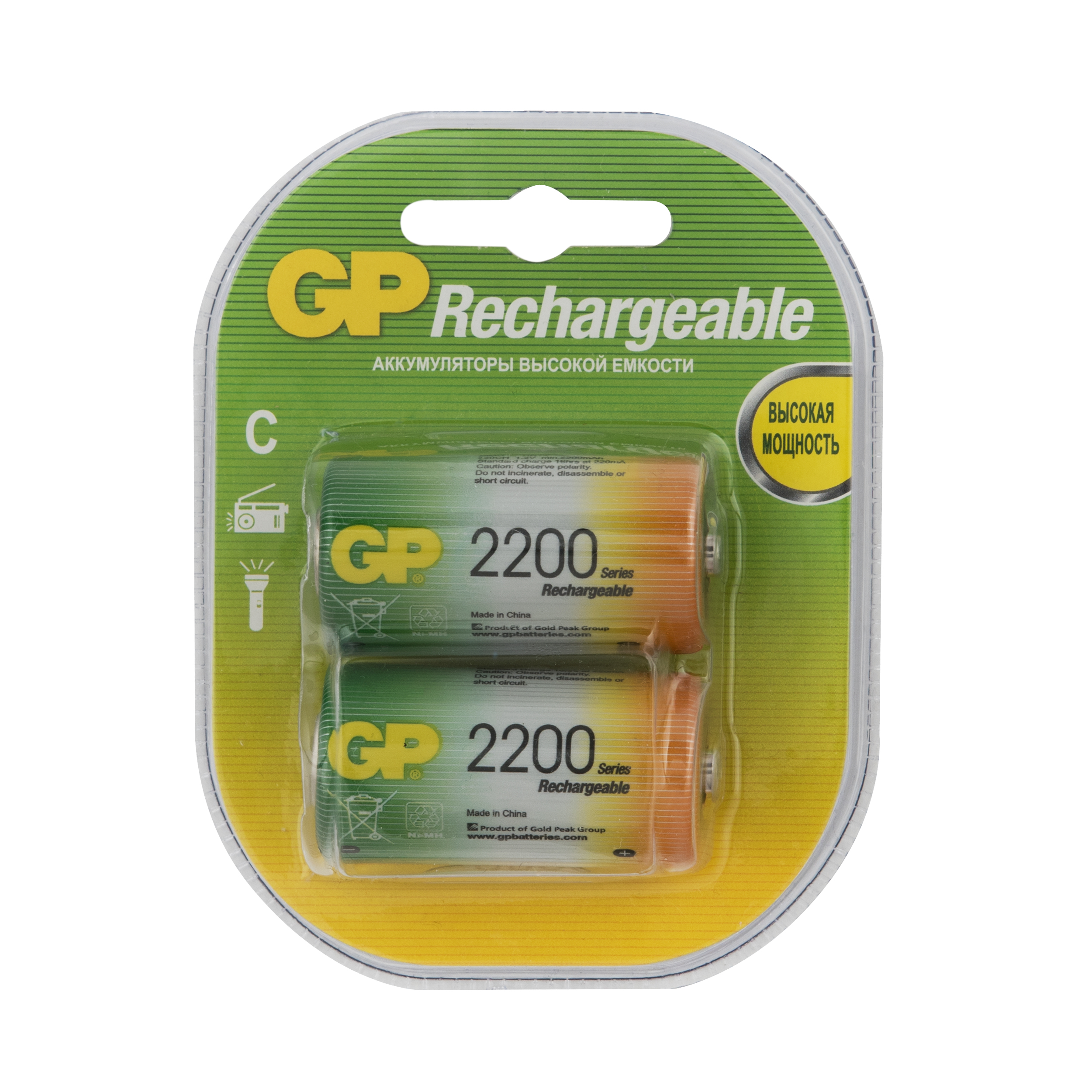 Аккумуляторы gp. GP 220dh-2cr2 12/72. Перезаряжаемые аккумуляторы GP D 220 Mah 2 шт.. Аккумулятор GP 220ch r14 1.2v. GP 220dh-2cr2.