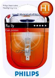 

PHILIPS 12454RAC1 Лампа H1 Rally 12V 100W P14.5s