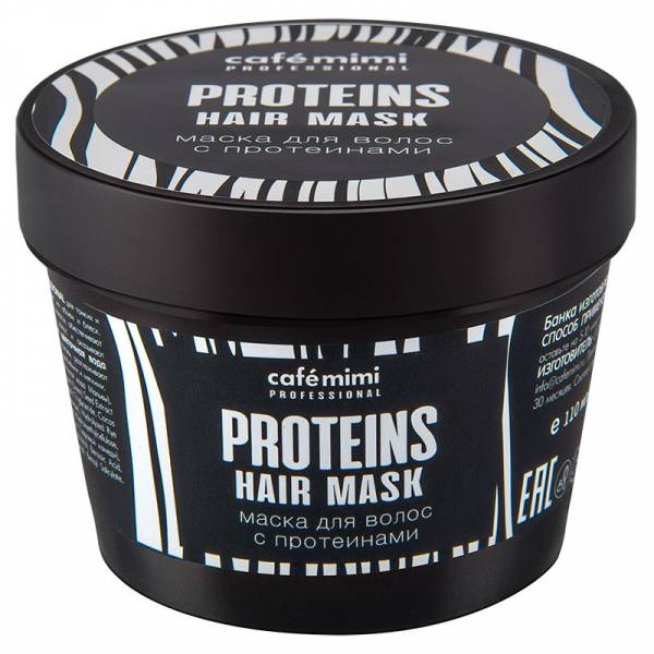 Маска для волос Cafe mimi Proteins 110 мл витэкс разогревающая маска перед шампунем active haircomplex для укрепления корней волос 150