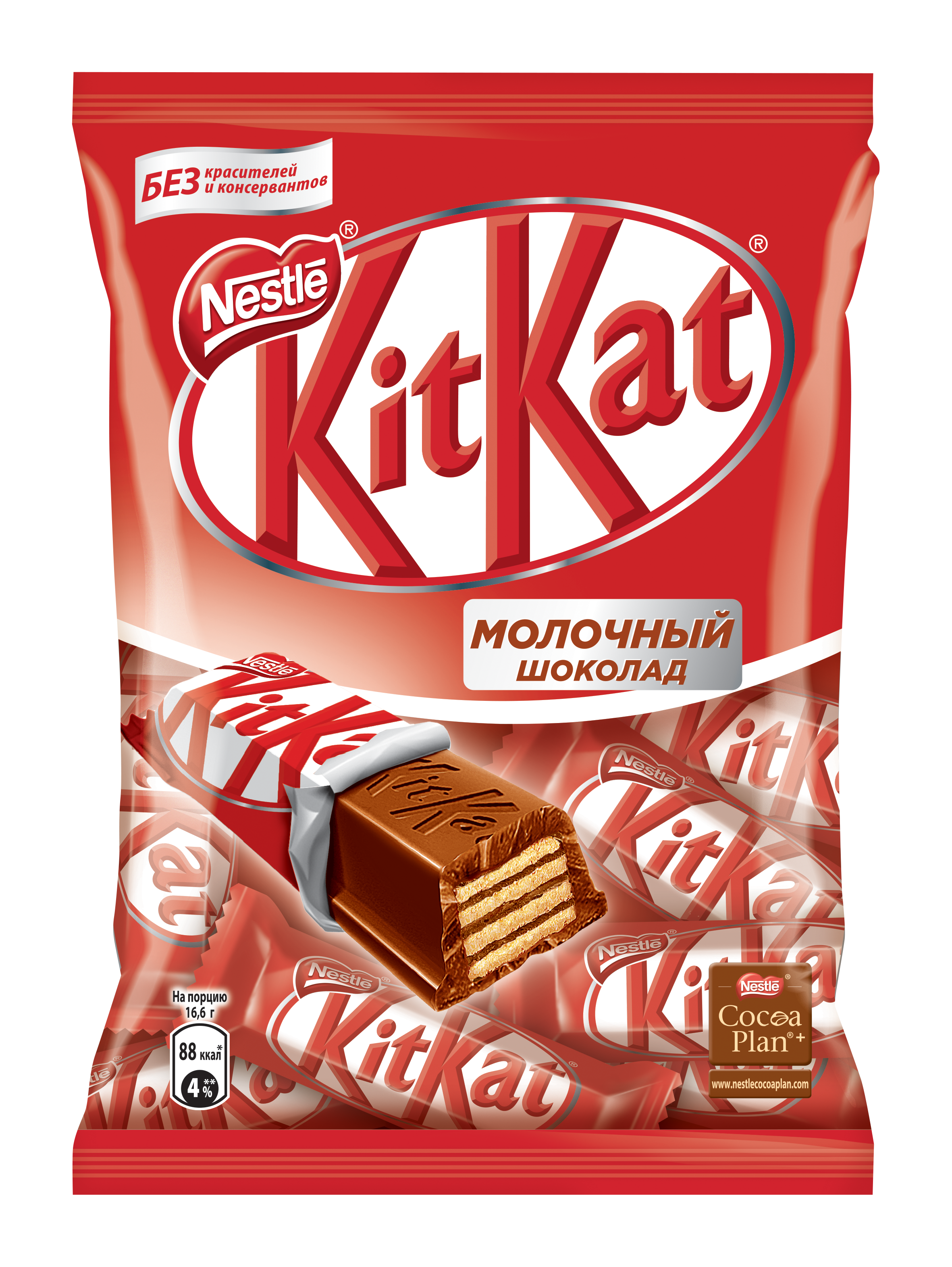 

Конфеты Nestle KitKat шоколадные с вафлей 202 г