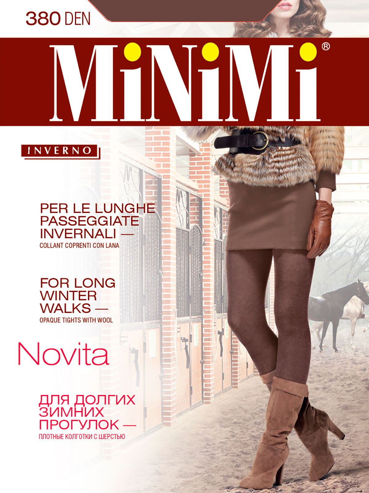 

Колготки женские MiNiMi NOVITA 380 коричневые  (S, Коричневый, NOVITA 380