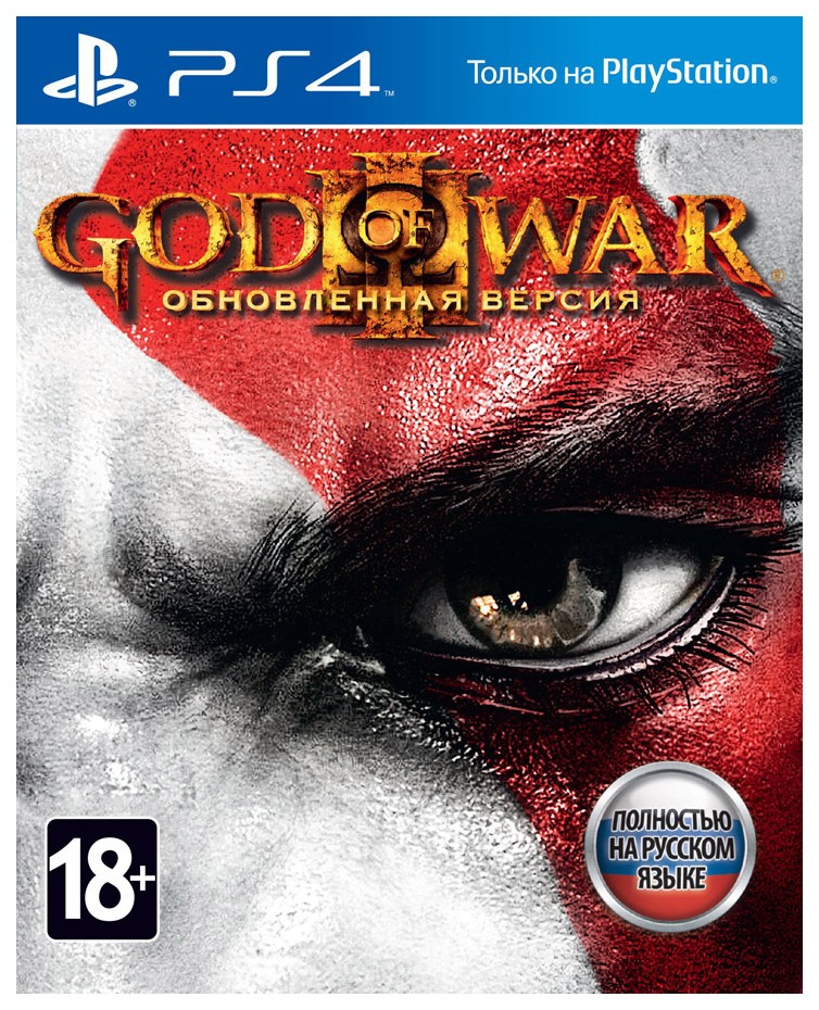 Игра God Of War 3 обновленная версия для PlayStation 4