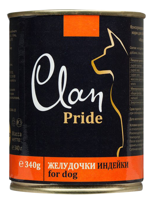 Консервы для собак Clan Pride, желудочки индейки, 12шт по 340г