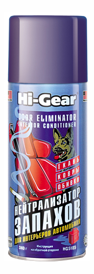 Автомобильный нейтрализатор запахов Hi Gear HG5185