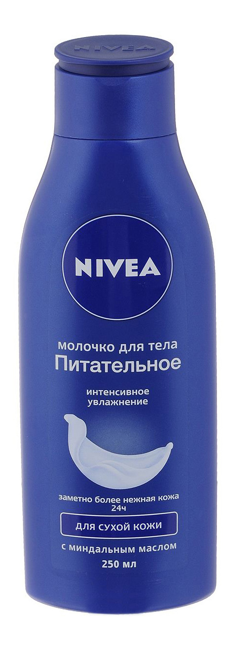 фото Молочко для тела nivea "питательное" для тела, 250 мл