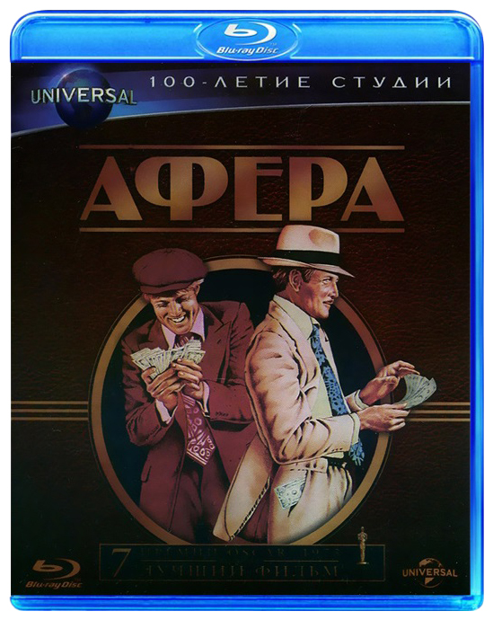 

Афера