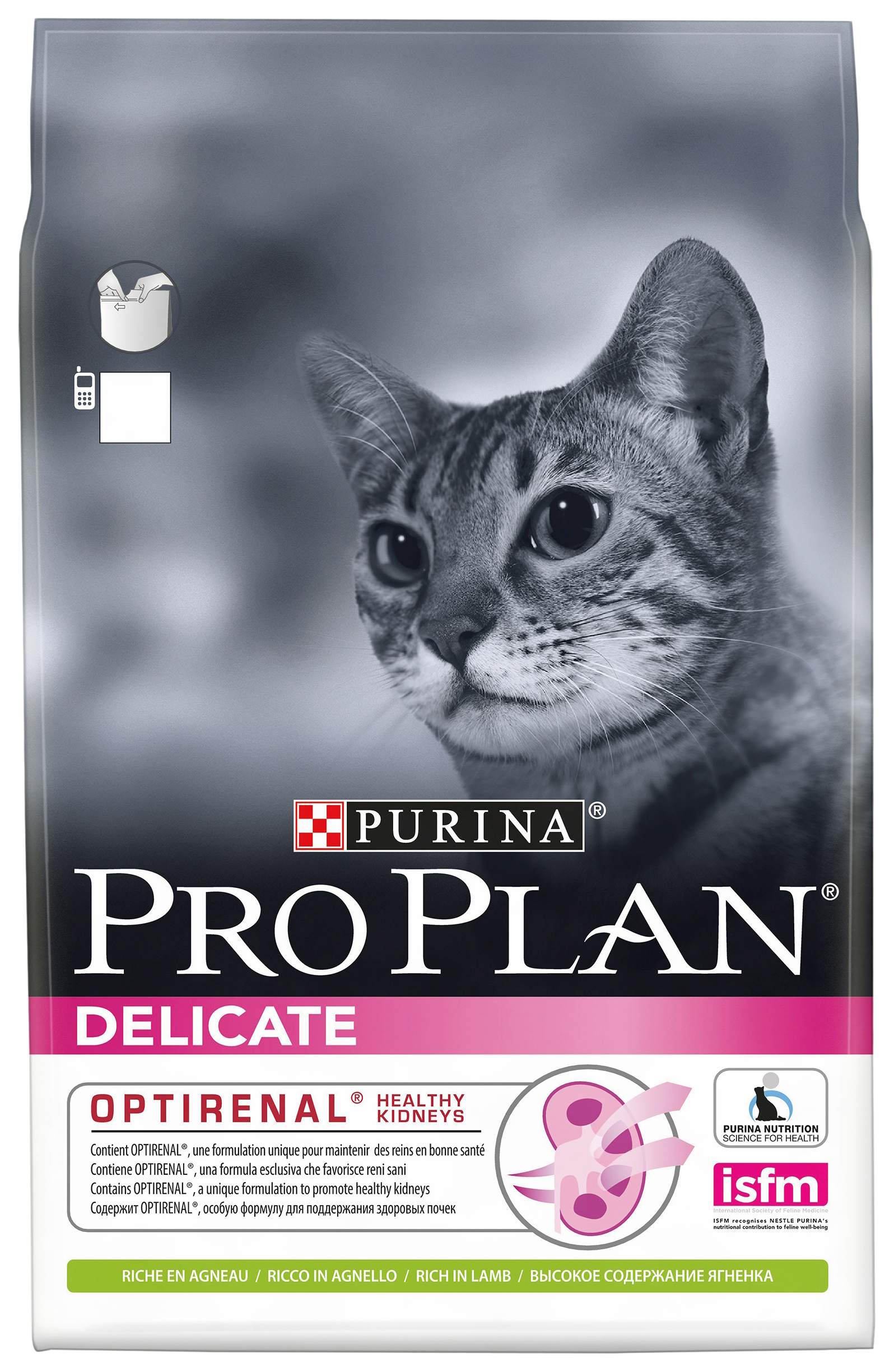 фото Сухой корм для кошек pro plan delicate optirenal, ягненок, 3кг