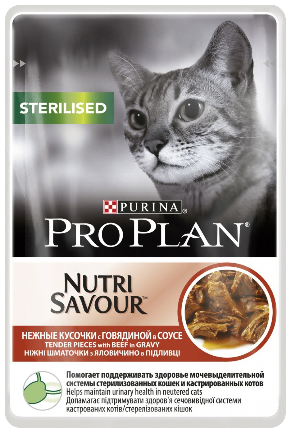 фото Влажный корм для кошек pro plan nutri savour sterilised, говядина, 24шт, 85г