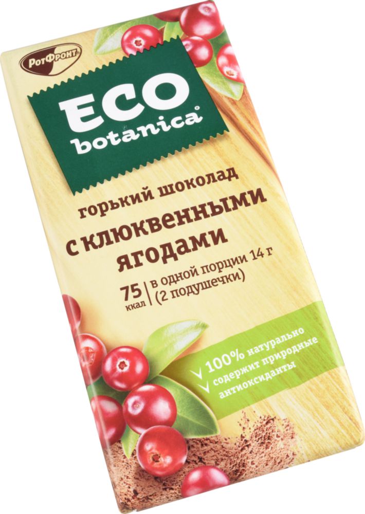 Шоколад Eco Botanica Горький с апельсиновыми