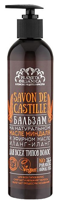 

Бальзам для волос Planeta Organica Savon de Castille 400 мл, Savon de Castille