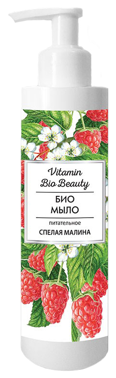 Жидкое мыло Vitamin Bio Beauty Спелая малина 250 мл